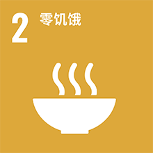 sustainability2-img2.png